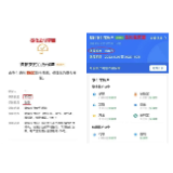 湖南移动郴州分公司协助公安打击“百万保障”诈骗