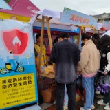 “119”消防宣传月 长沙市芙蓉区与美团（电）单车联合开展宣传活动