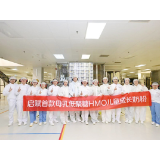 惠氏营养品率先在中国上新HMO儿童成长奶粉产品