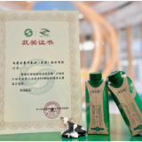 特仑苏亮相第十五届中国国际有机食品博览会，再度蝉联展会金奖