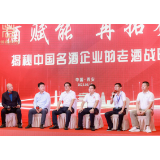湖南酒业30年丨刘鹏：老酒江湖里面的“文化行者”
