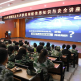 常德联通常鸣反诈警钟守护群众“钱袋子”