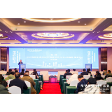 把脉产业趋势，角逐万亿赛道！2023中国（长沙）首届预制菜创新发展高峰论坛举行