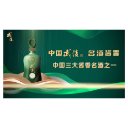 视频｜以“度”为尺 盘点武陵酒的2023年