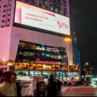 表达爱意的日子｜情叙长沙，大屏传递