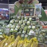 盒马春菜青团长沙抢鲜上市 时令美食日常化成消费新趋势