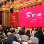 2023城乡建设实践创新论坛：新形势下探索新模式