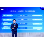 上线反诈新品抖音小安 抖音有效保护用户3316万