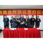 2023年中非经贸合作座谈会议长沙举行 打造湖南医药食品进出口平台