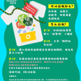 华润万家创新消费 智换美好生活