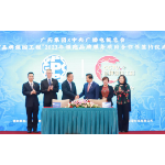 王老吉携手央视《国家宝藏》 向世界推介中华优秀传统文化