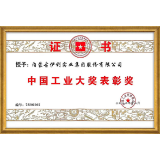 再获国家表彰，伊利获颁中国工业大奖表彰奖