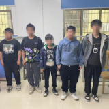 湖南移动提醒：警惕孩子成为诈骗犯罪“工具人”