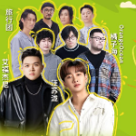 进入倒计时！2023汤达人元气音乐节3月25日亮相橘子洲