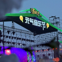 最全攻略！提前探营2023汤达人元气音乐节长沙站