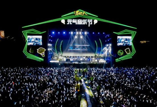 2023汤达人元气音乐节长沙站：春天里的首场音乐狂欢，太燃了！