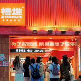 为梦想发声 长沙多家知名餐饮齐齐为“楂堆”点赞