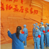 酒鬼酒馥郁团青开展清明祭扫缅怀革命先烈活动