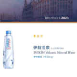2023“国际蒙特奖”揭晓 伊利凭借卓越品质斩获五项大奖