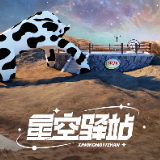 献礼“中国航天日” 伊利为孩子们搭建探索宇宙新地标