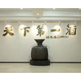 【天人共酿 馥郁香】酒鬼酒的前世今生