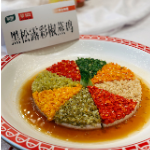 湘菜百味“一场全椒宴 ” 创意满满“辣”眼睛