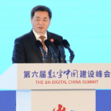中国电信：夯实国云底座，加快建设数字中国