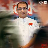 五一·劳动者模样丨许璨：为湘菜人点亮航行的灯