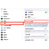 湖南移动最新提醒：警惕IMessage诈骗！请及时关闭接收功能