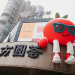 长沙方圆荟12周年庆盛大启幕 万人齐聚掀起城市热潮