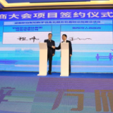 湖南移动与衡阳市人民政府签署战略合作协议