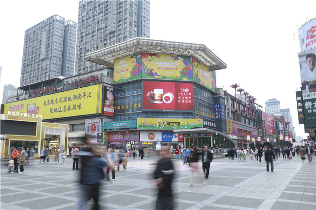 5月7日-8日，由无限极（中国）有限公司湖南分公司主办的“健康先行 活力芝养”健康月活动在长沙黄兴广场启幕。