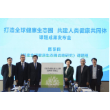 首份“全球健康生态圈”研报聚焦中国方案 伊利未负热望树旗智慧范本