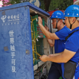 517世界电信日：云宽带服务出新，金牌装维护航湖南电信优体验