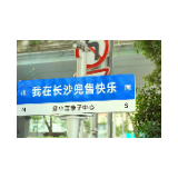 90后父母“躺平式”带娃旅游,一天打卡5个景点