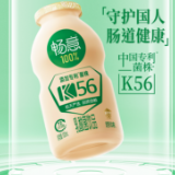畅意100%亮相2023中国肠道大会 专利菌株K56为国人肠道健康筑牢新防线