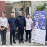 湖南移动张家界分公司全力遏制电诈犯罪