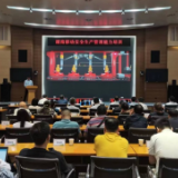 紧绷安全弦!湖南移动“五一”假期安全管控“不打烊”