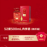 美好生活 “码”上开启丨开盖扫码赢馥郁好礼  