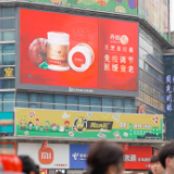关注养生 “健康先行 活力芝养”长沙健康月活动启动