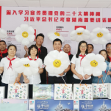  博深集团庆“六一” 带领“大朋友”追忆童年