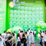 “柠宝节”全网曝光超6亿 柠季打开新茶饮造节新姿势
