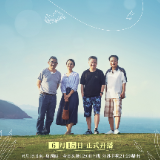 《我在岛屿读书》第二季定档 莫言、马伯庸、紫金陈加盟“文坛老友记”