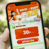 滴滴为司机发放5亿高温补贴