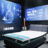 晚安家居乐睡时代床垫 全民深睡好帮手