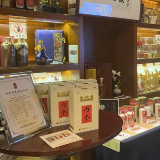 成交！北京荣宝2023春拍会上，内参老酒再次书写馥郁香价值传奇