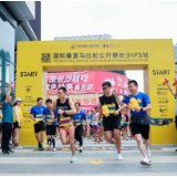 16分04秒！2023国际垂直马拉松公开赛长沙IFS站，再问星城之巅！