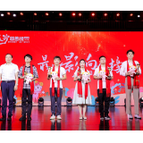 第三届长沙慈善榜发布 晚安家居上榜