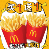 麦当劳第九届“大薯日”开启 打造全场景“以薯消暑”体验