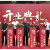 长沙陈升号百年品牌馆开业